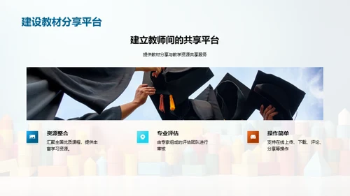 幼儿识字创新课程