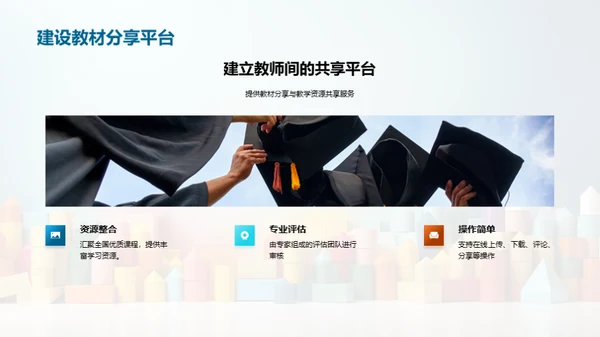 幼儿识字创新课程