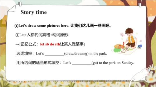 Unit 4 Drawing in the park  Story time 课件(共68张PPT)