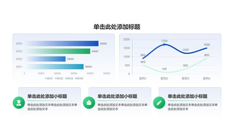创意风教育学术毕业答辩PPT组合图