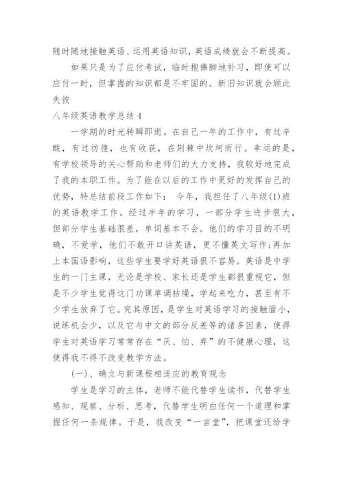 八年级英语教学总结_5.docx