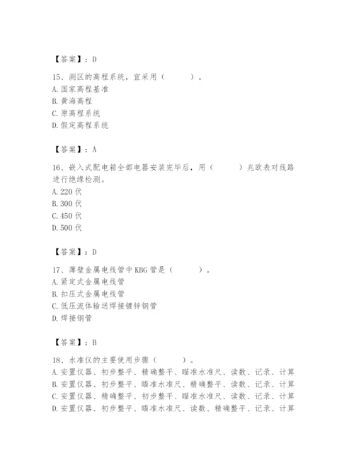 2024年施工员之设备安装施工基础知识题库带答案ab卷.docx