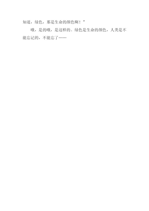 不能忘了作文.docx