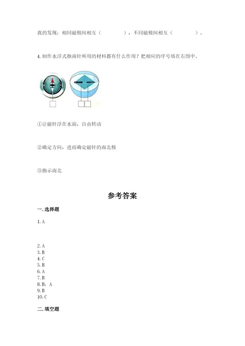 教科版二年级下册科学知识点期末测试卷含答案（完整版）.docx