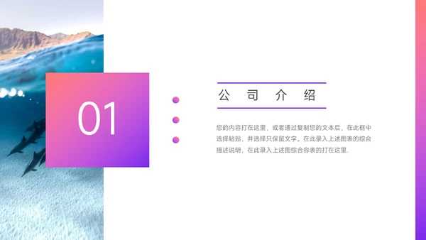 紫色渐变高端员工入职培训PPT模板