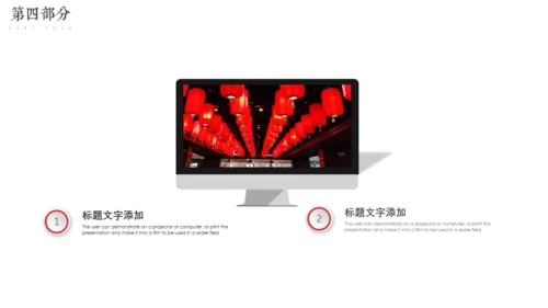 中国风云纹商务工作汇报通用PPT模板