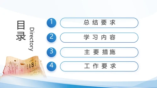 建党100周年大会七一讲话ppt党课