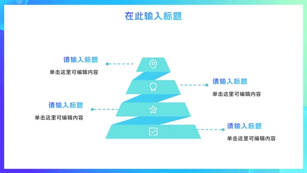 简约渐变蓝色工作PPT模板