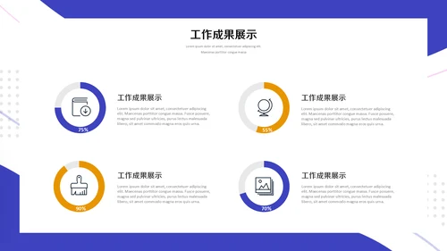 蓝橙动感年中工作总结汇报通用PPT模板