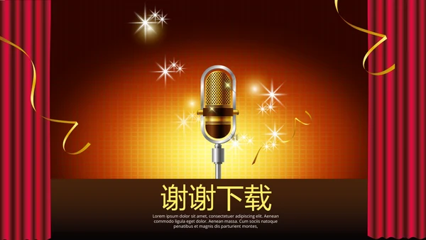 开班仪式演讲动态PPT