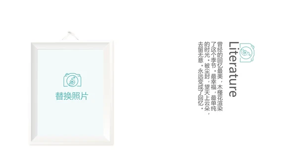 手绘唯美小清新旅行电子相册PPT动态模板