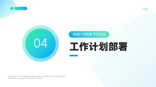 蓝色渐变新媒体运营报告PPT模板