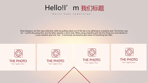 开班仪式演讲动态PPT