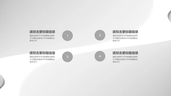 白色中国风水墨简约商务工作总结汇报PPT模板