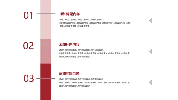灰色简约风职场工作总结汇报PPT模板