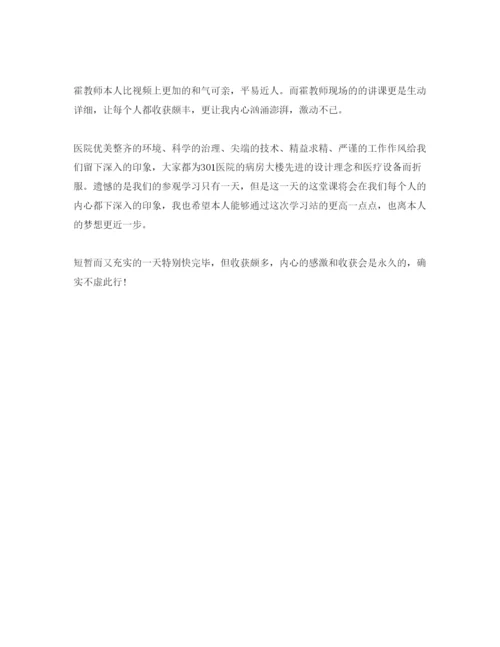 精编护理管理学习参考心得体会参考范文（通用）.docx