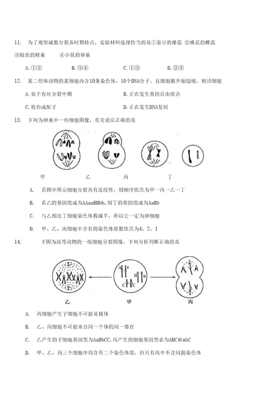 科学研究过程一般包括发现问题