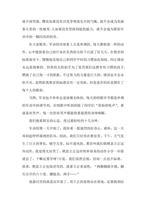 初一军训心得400字5篇.docx