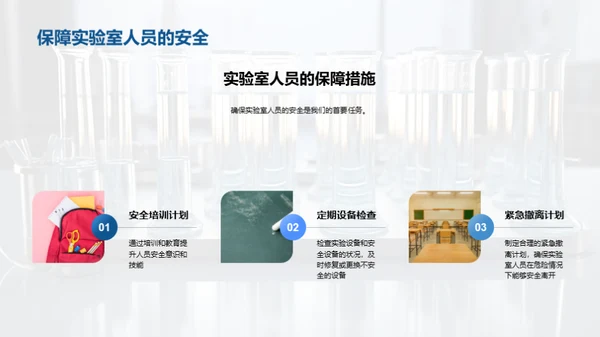商务风教育培训教学课件PPT模板