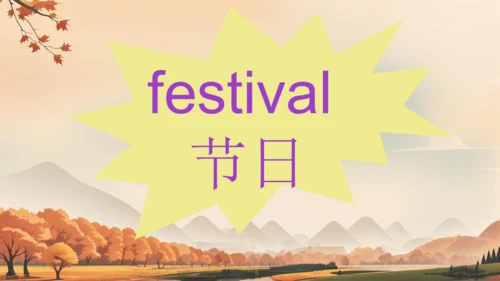 Unit 7 Chinese festivals 课件(共60张PPT)