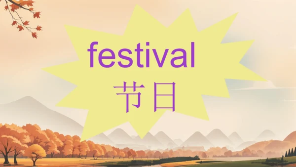 Unit 7 Chinese festivals 课件(共60张PPT)
