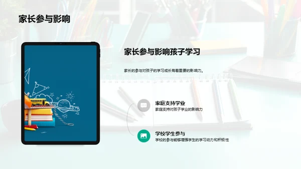 三年级学习全攻略