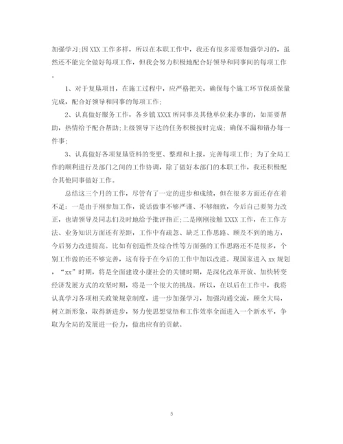 精编之单位月工作总结范文3篇.docx