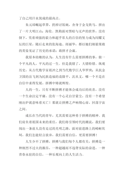 作文竟与我有关.docx