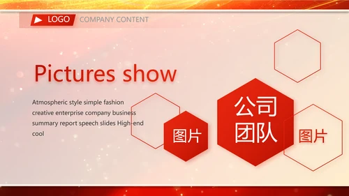 红色签约仪式启动大会战略合作策划PPT模板