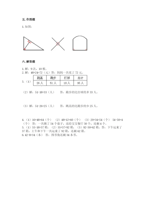 人教版二年级上册数学期中考试试卷（精品）word版.docx