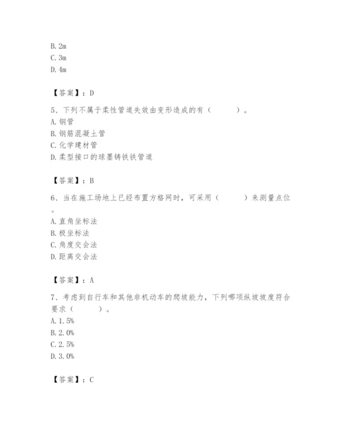 施工员之市政施工基础知识题库及参考答案【基础题】.docx