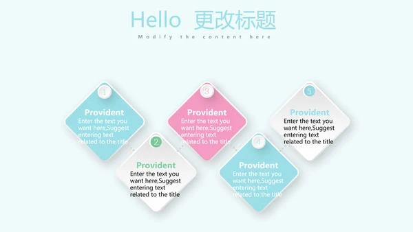 LOVE欧式蓝色高端婚礼策划动态PPT