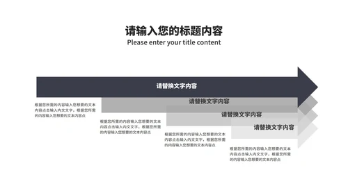 深色商务风建筑年度工作总结汇报PPT模板