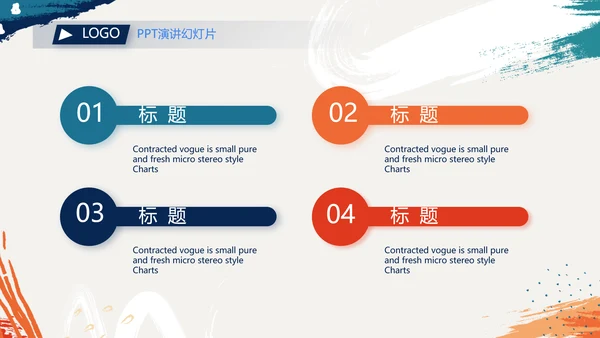 大气创意五一劳动节劳动最光荣PPT动态模板