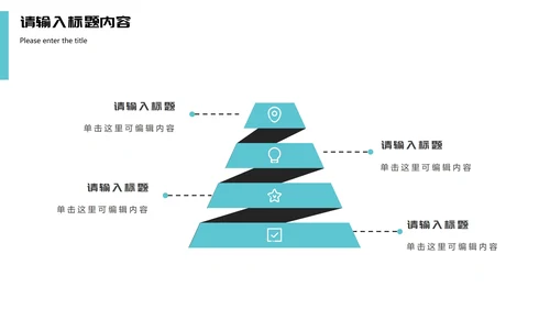 实景商务项目工作总结汇报PPT模板
