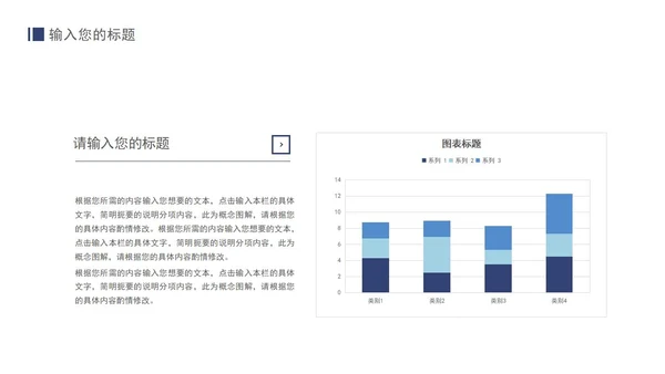 蓝色毕业论文答辩PPT模板