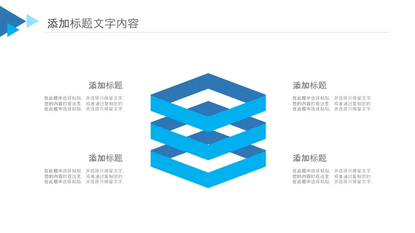 实用创业计划书项目融资商业计划书PPT