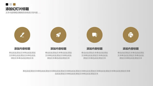音乐艺术培训课件黑胶唱片通用PPT模板