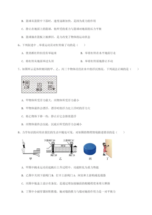 专题对点练习广东深圳市高级中学物理八年级下册期末考试专题测评试题（详解版）.docx