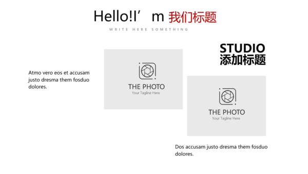 红色简约医疗医学动态PPT