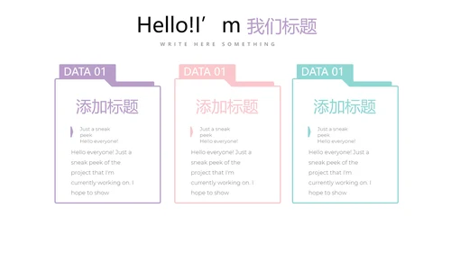 孕妇护理中心医院社区讲座保健中心早教宣传PPT