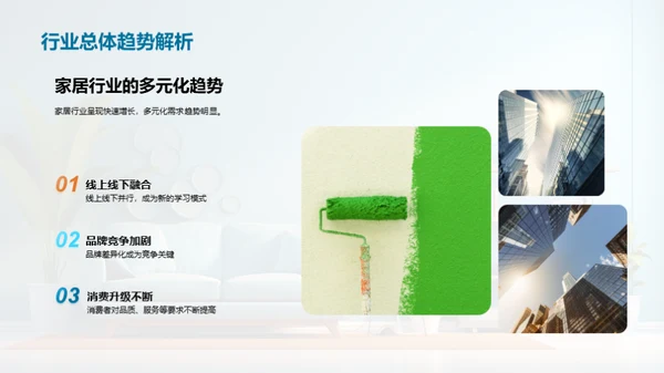 双十二家居热销解码