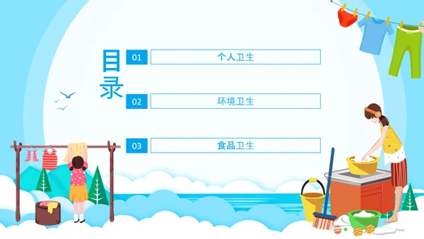 健康生活良好个人卫生文明准则PPT模板