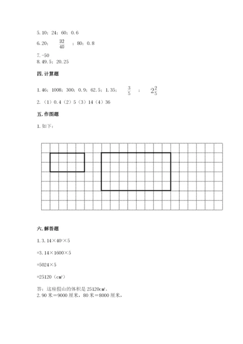 冀教版小学六年级下册数学期末综合素养测试卷及参考答案（培优）.docx