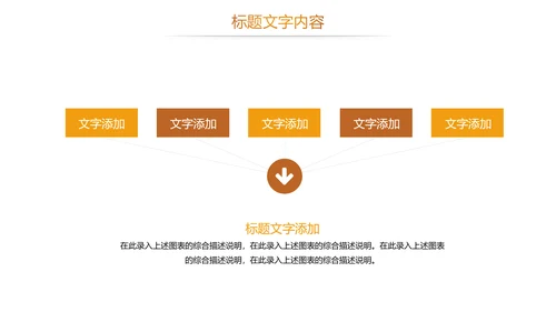 时尚读书教育读书分享PPT模板