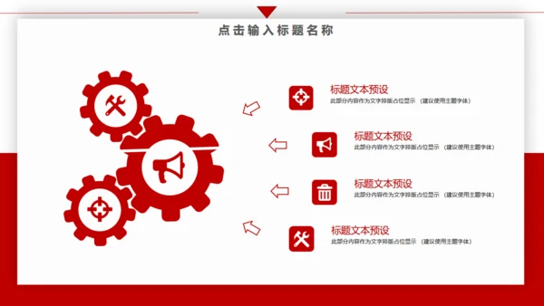 布达拉宫西藏印象旅游产品宣传通用PPT模板