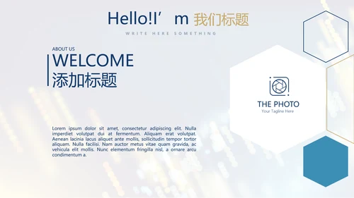 科技交流会工作总结商务通用PPT动态模板