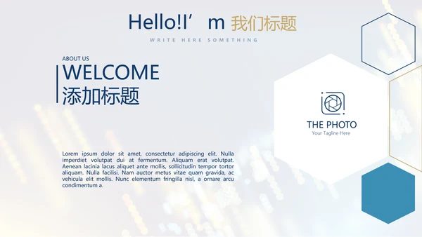 科技交流会工作总结商务通用PPT动态模板