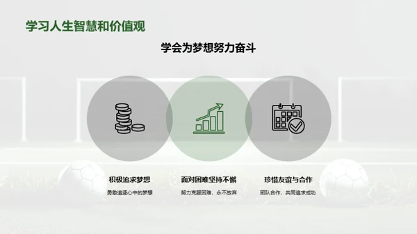 简约风其他行业教学课件PPT模板