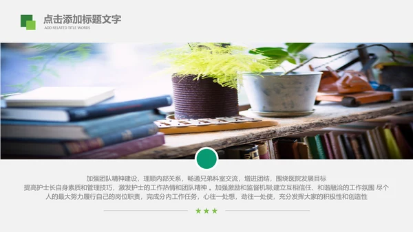 书香中国读书节好书推荐读书分享PPT模板